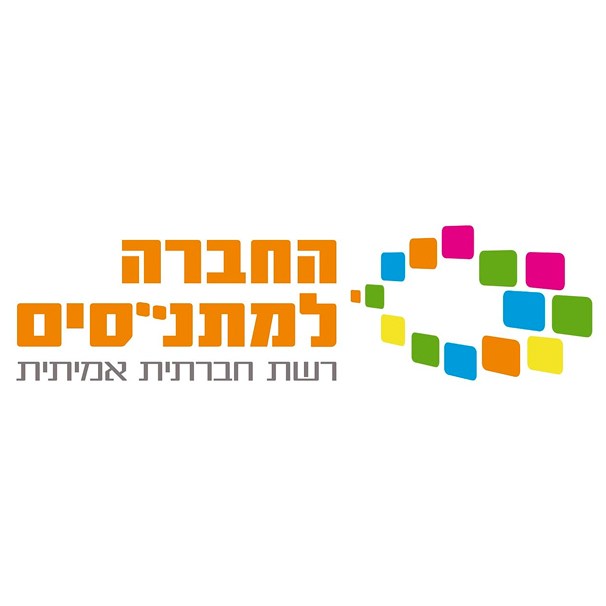 לקוחות מרוצים של בומכה